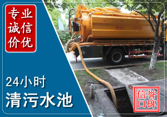 繁昌化粪池清掏时人工与自动化哪个更好？清掏时有哪些要求？